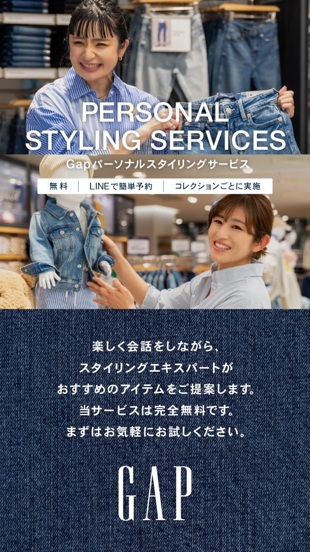 Styling Event_Mar_1080x1920px_digi easel.jpg