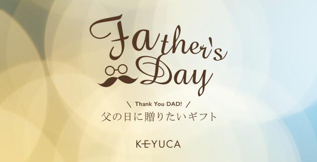 fathersday_main_pc.jpg