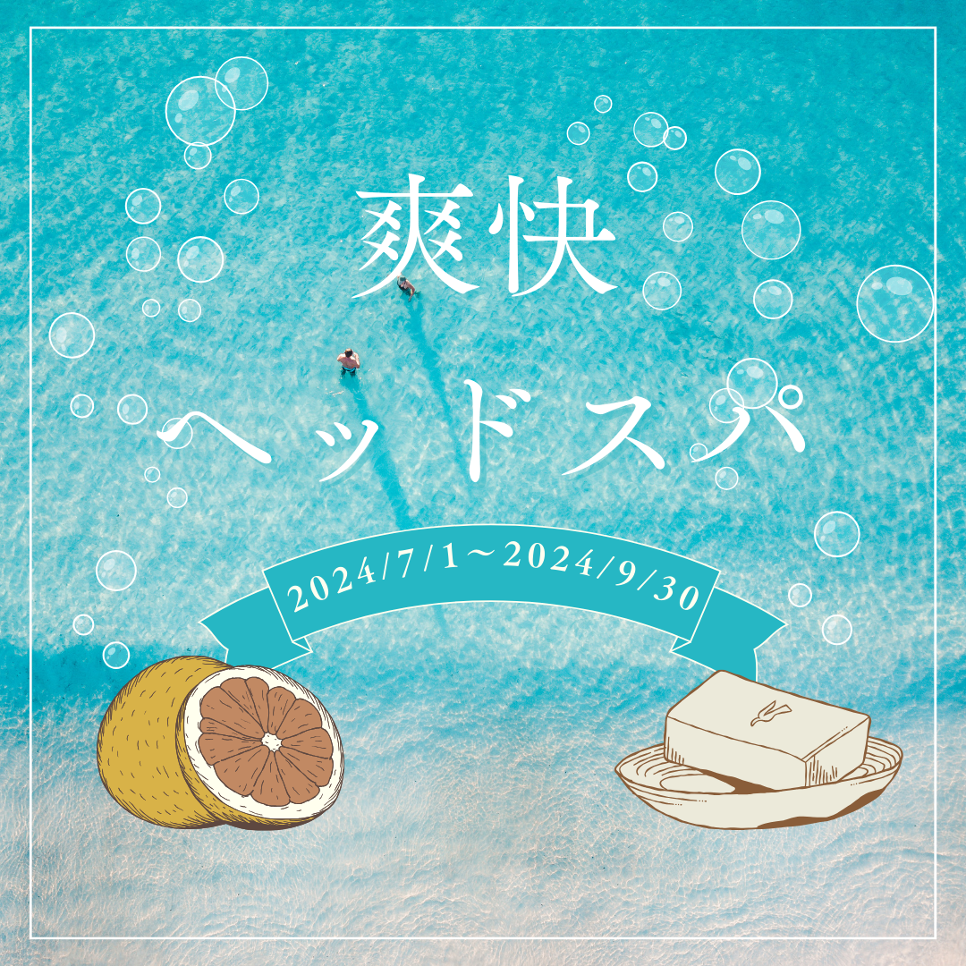 水色 綺麗 海 夏 sale 告知 Instagram 投稿 バナー 正方形.png