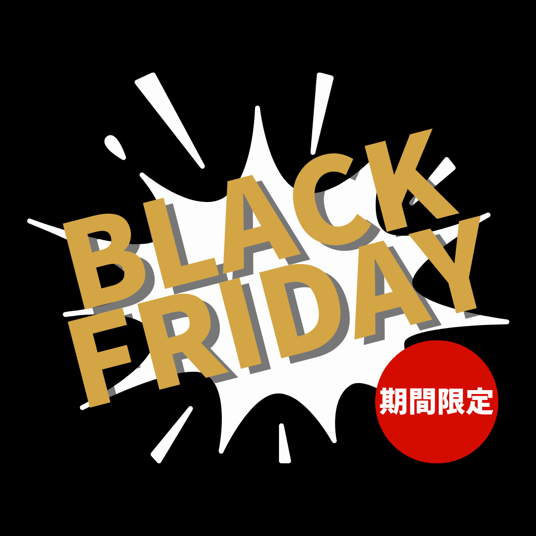 黒 ゴールド 赤 シンプル BLACK FRIDAY セール インスタグラムの投稿.png