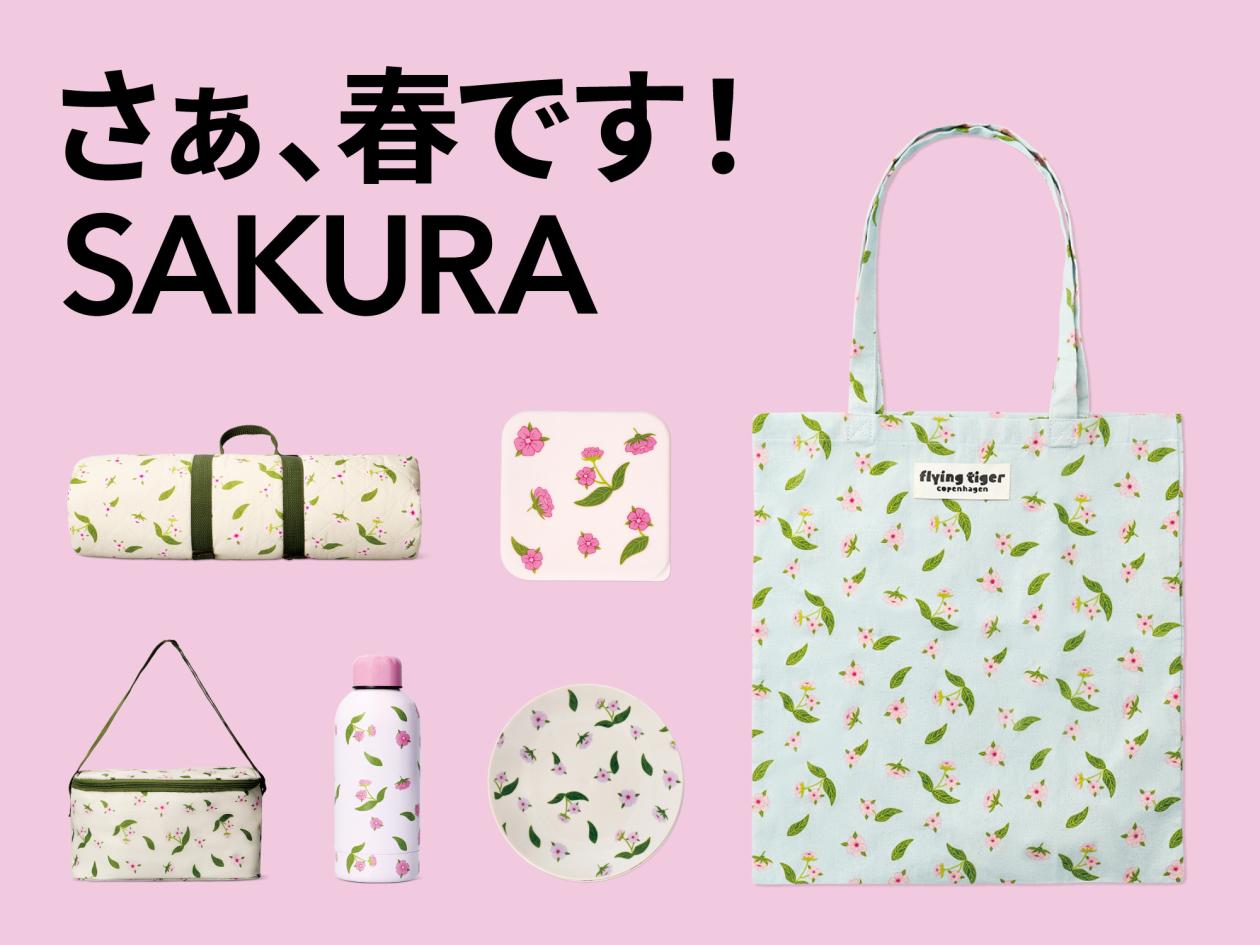 ②【初登場!SAKURAシリーズ】(2025年2月13日(木)13時以降使用可).jpg