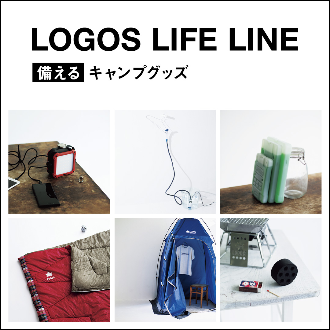 LOGOS LIFELINE.jpg