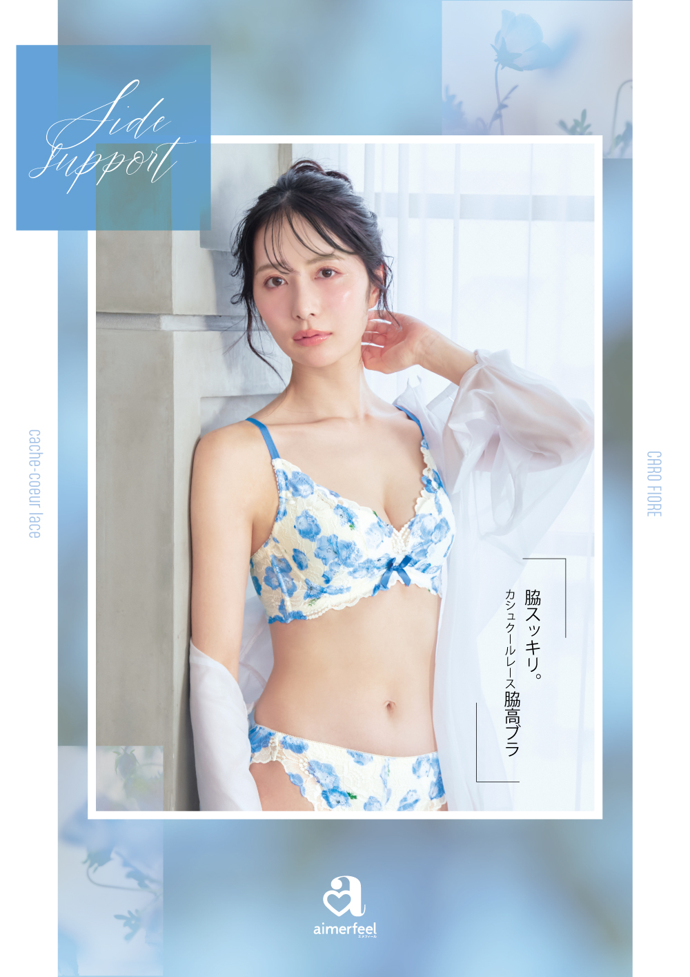 カーロフィオーレカシュクール.jpg