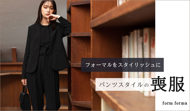 PANTS_BLACK_topics.jpg