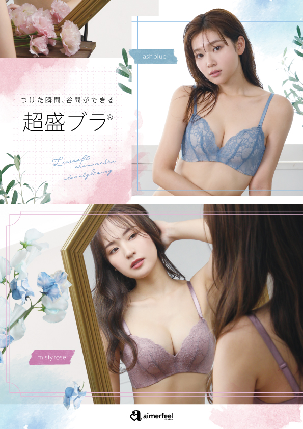 Laceソフト超盛.jpg