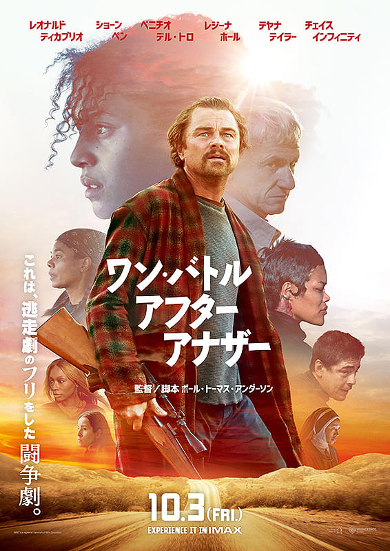 ワンバトルアフターアナザー.jpg