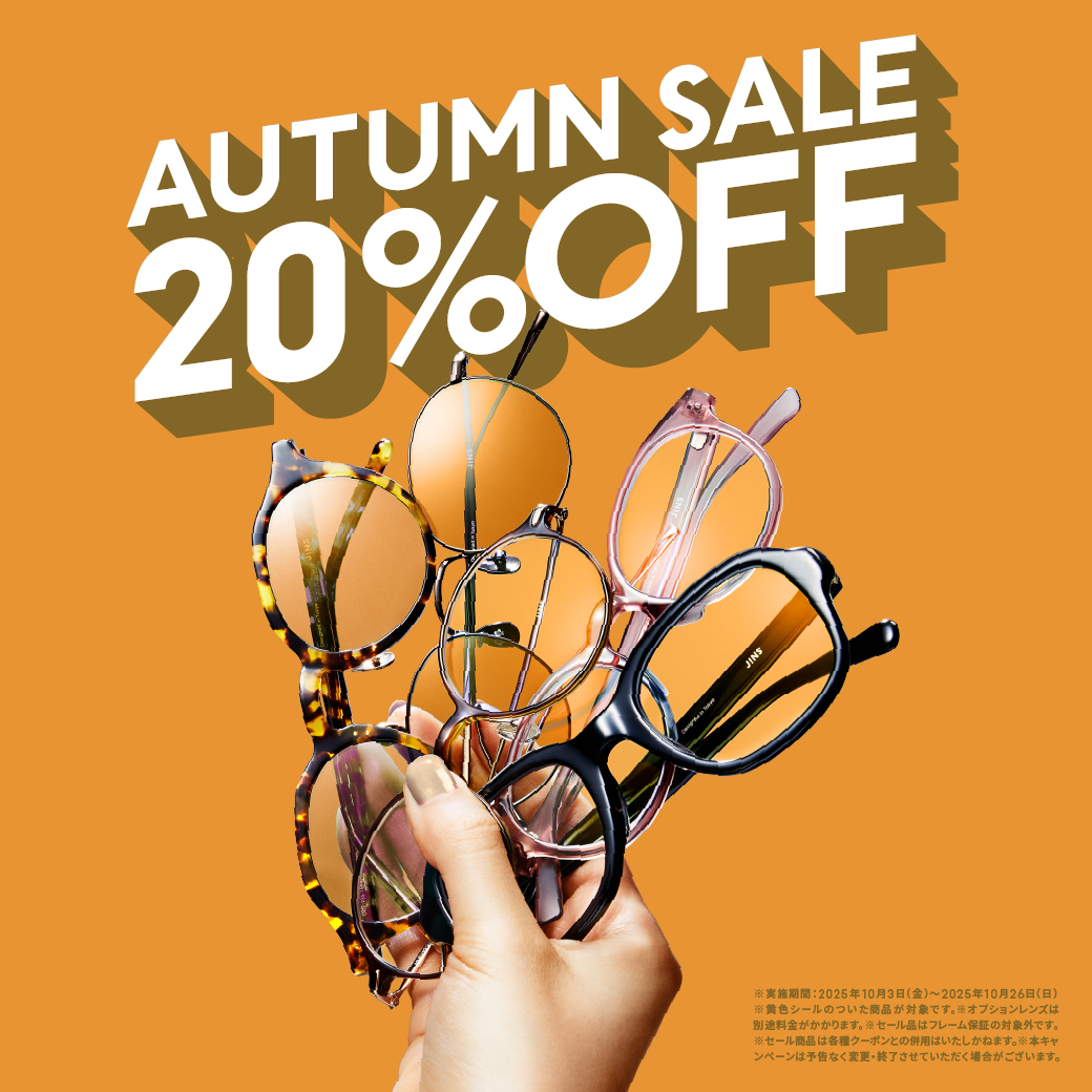 AutumnSALE-2025.jpg