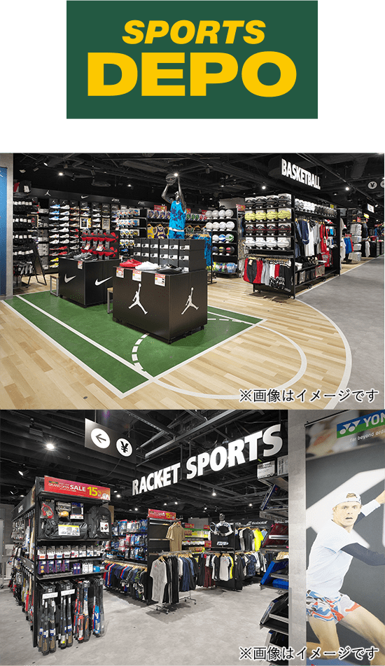 SPORTS DEPO